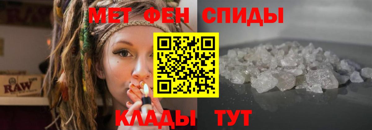 Amphetamine 97%  Вход с VPN  Нерюнгри 