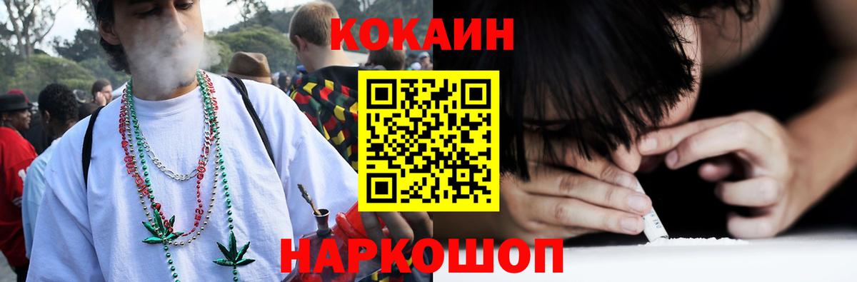 Cocaine Колумбийский Нерюнгри