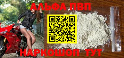 кокаин перу Татарск