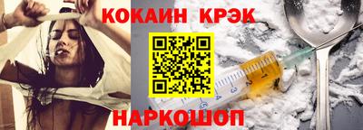 кокаин перу Татарск