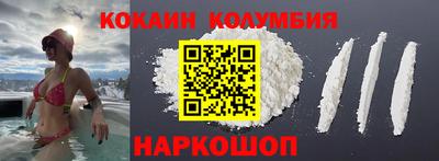 кокаин перу Татарск