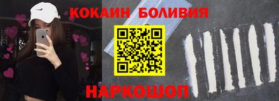 кокаин перу Татарск