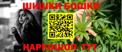 кокаин перу Татарск