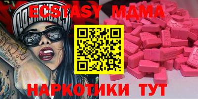 кокаин перу Татарск