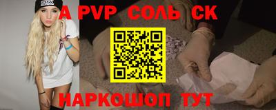 кокаин перу Татарск