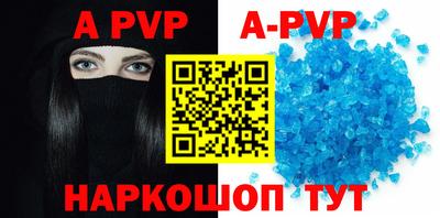 кокаин перу Татарск