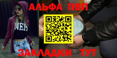 кокаин перу Татарск