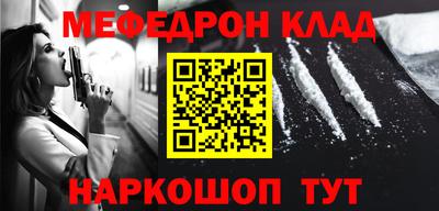кокаин перу Татарск