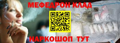 кокаин перу Татарск