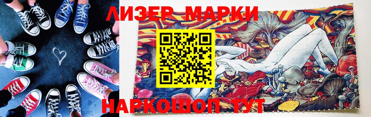Нерюнгри  Марки N-bome 1,5мг  Марки 25I-NBOMe  Вход с VPN  Марки N-bome 1,5мг 