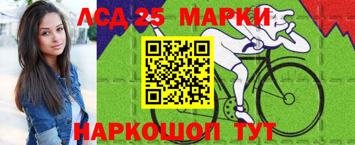 Марки NBOMe 1500мкг Нерюнгри