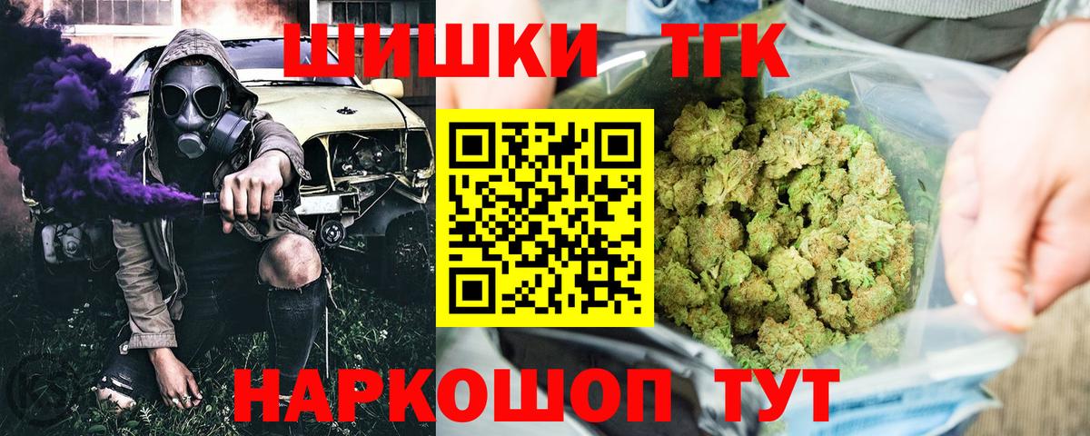 Нерюнгри  МАРИХУАНА OG Kush  МАРИХУАНА White Widow  Вход с VPN  Шишки марихуана ГИДРОПОН  Марихуана план 